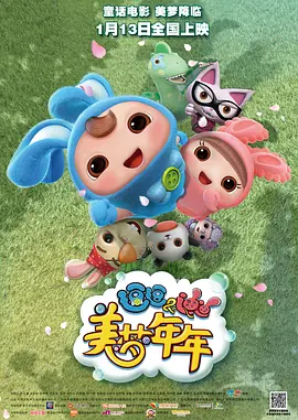 男人舔女人逼的视频